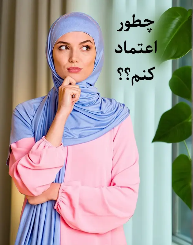 چطور به کار در منزل و بسته بندی شرکت واریان گستر اعتماد کنم؟